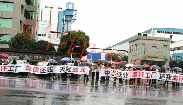 玖盛再生资源
